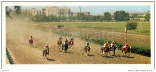 hippodrome - horses - Rostov-on-Don - Rostov-na-Donu - Russia USSR - 1974 - unused - JH Postcards