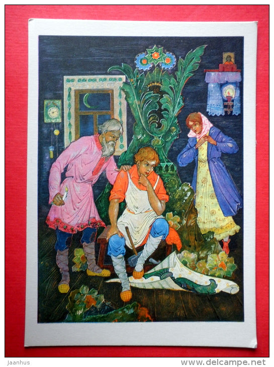 illustration - Katya and Danila - cup - The Stone Flower by P. Bazhov - 1968 - Russia USSR - unused - JH Postcards