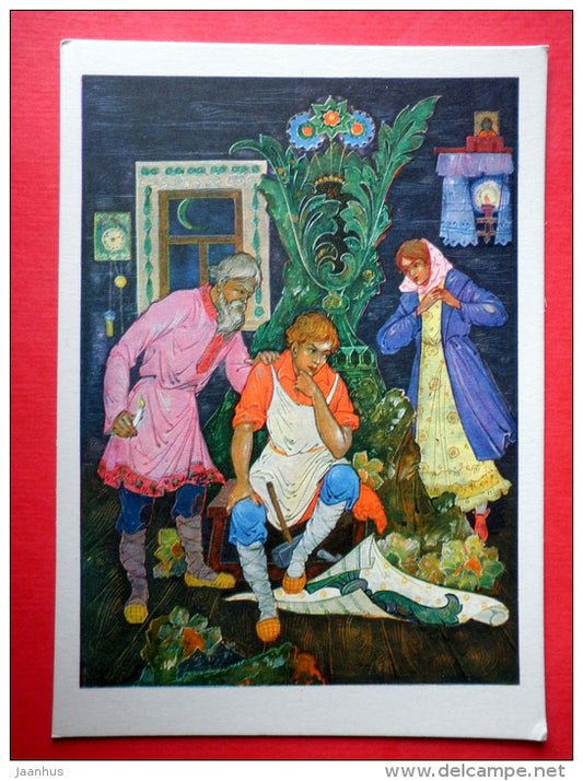 illustration - Katya and Danila - cup - The Stone Flower by P. Bazhov - 1968 - Russia USSR - unused - JH Postcards