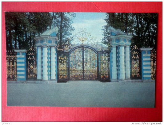 Main Gates in the Palace Fence - Pushkin - Pushkino - 1969 - Russia USSR - unused - JH Postcards