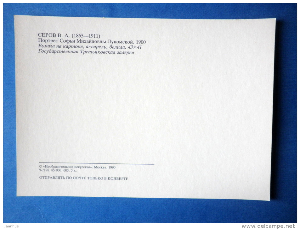 painting by V. A. Serov -  Portret of Sofiya Lukomskaya , 1900 - russian art - unused - JH Postcards