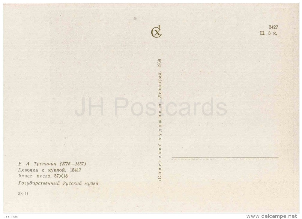 painting by V. Tropinin - Girl with a doll , 1841 - russian art - unused - JH Postcards