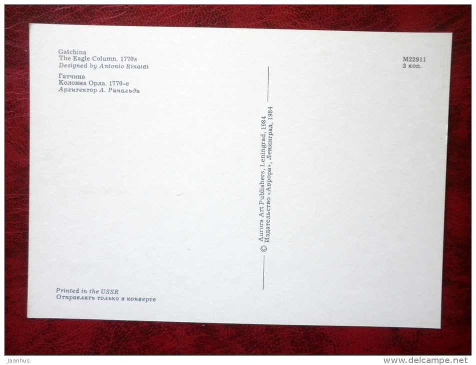 The Eagle Column , 1770s - Gatchina - 1984 - Russia USSR - unused - JH Postcards