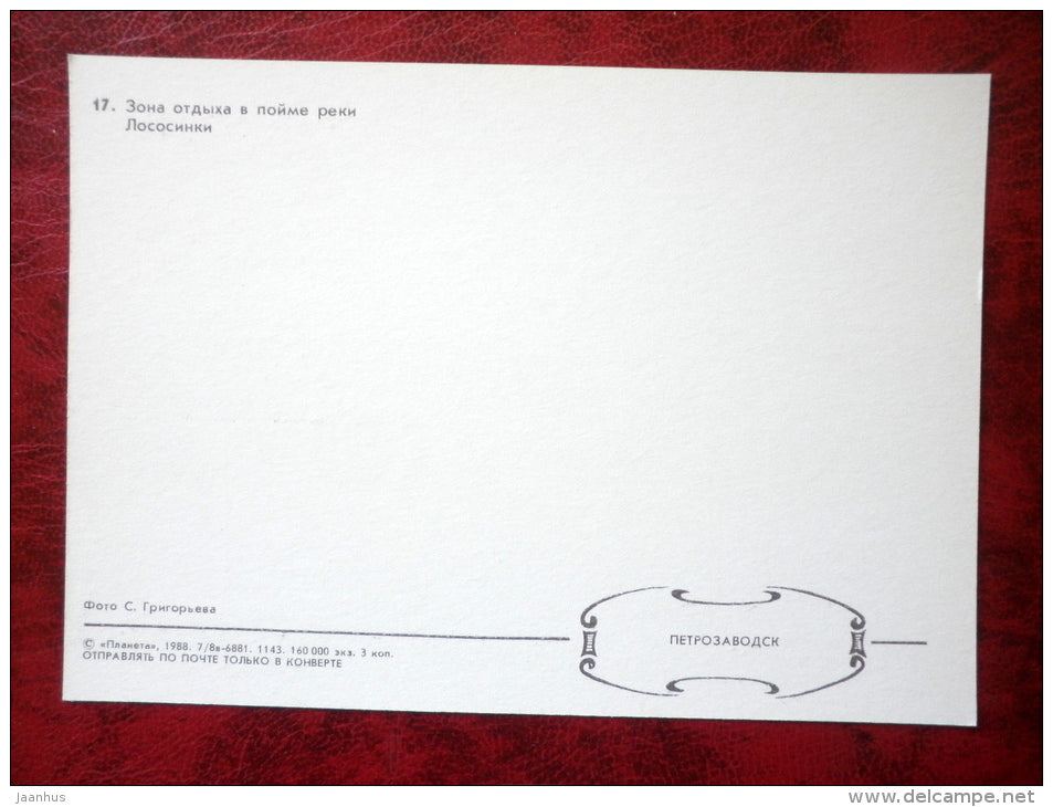 resting area in the floodplain of river Lososinka - Petrozavodsk - 1988 - Russia USSR - unused - JH Postcards