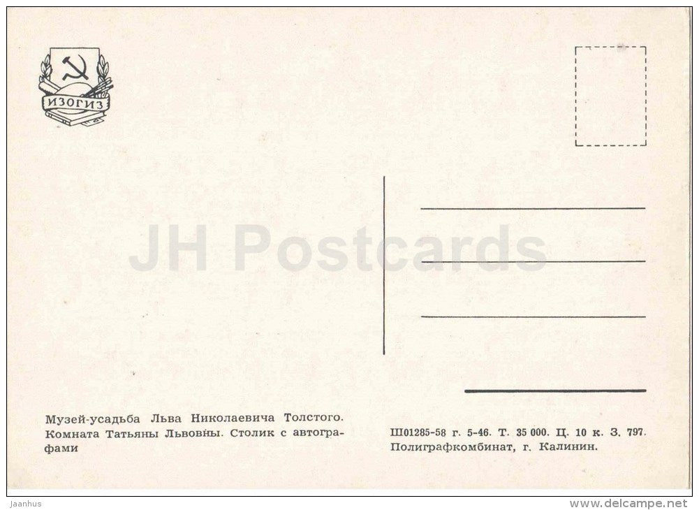 Tatyana´s room - table with autographs - Leo Tolstoy House Museum in Moscow - 1958 - Russia USSR - unused - JH Postcards
