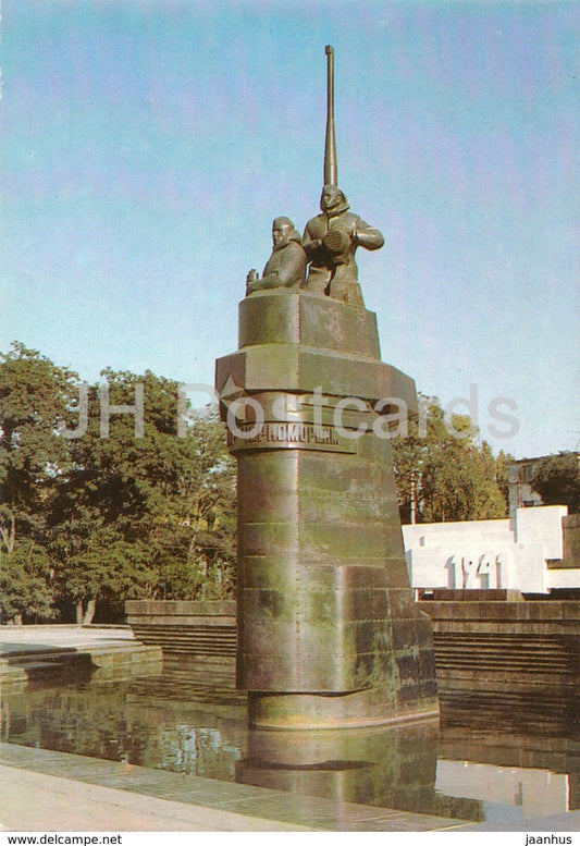 Sevastopol -  monument to the Black Sea submariners - Crimea - postal stationery - 1985 - Ukraine USSR - unused - JH Postcards