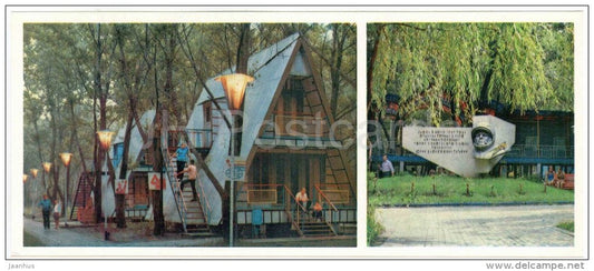 recreation center - Rostov-on-Don - Rostov-na-Donu - Russia USSR - 1974 - unused - JH Postcards