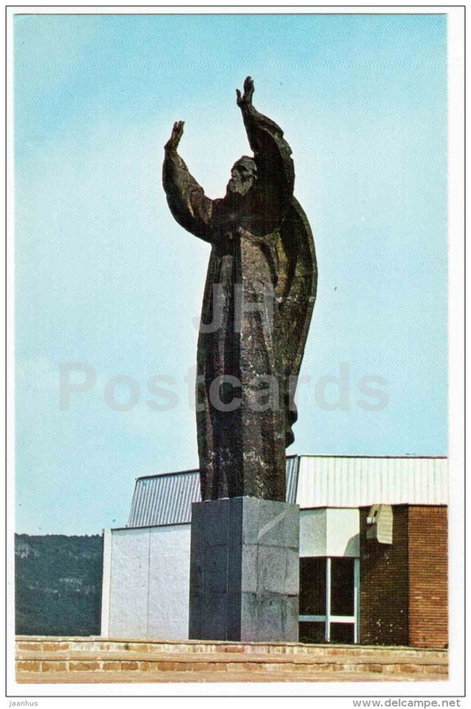 monument to Patriarch Evtimy - Veliko Tarnovo - 1982 - Bulgaria - unused - JH Postcards