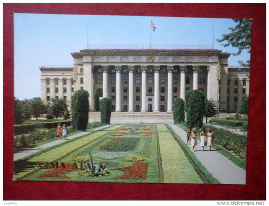 The House of Soviet - Almaty - Alma-Ata - 1984 - Kazakhstan USSR - unused - JH Postcards
