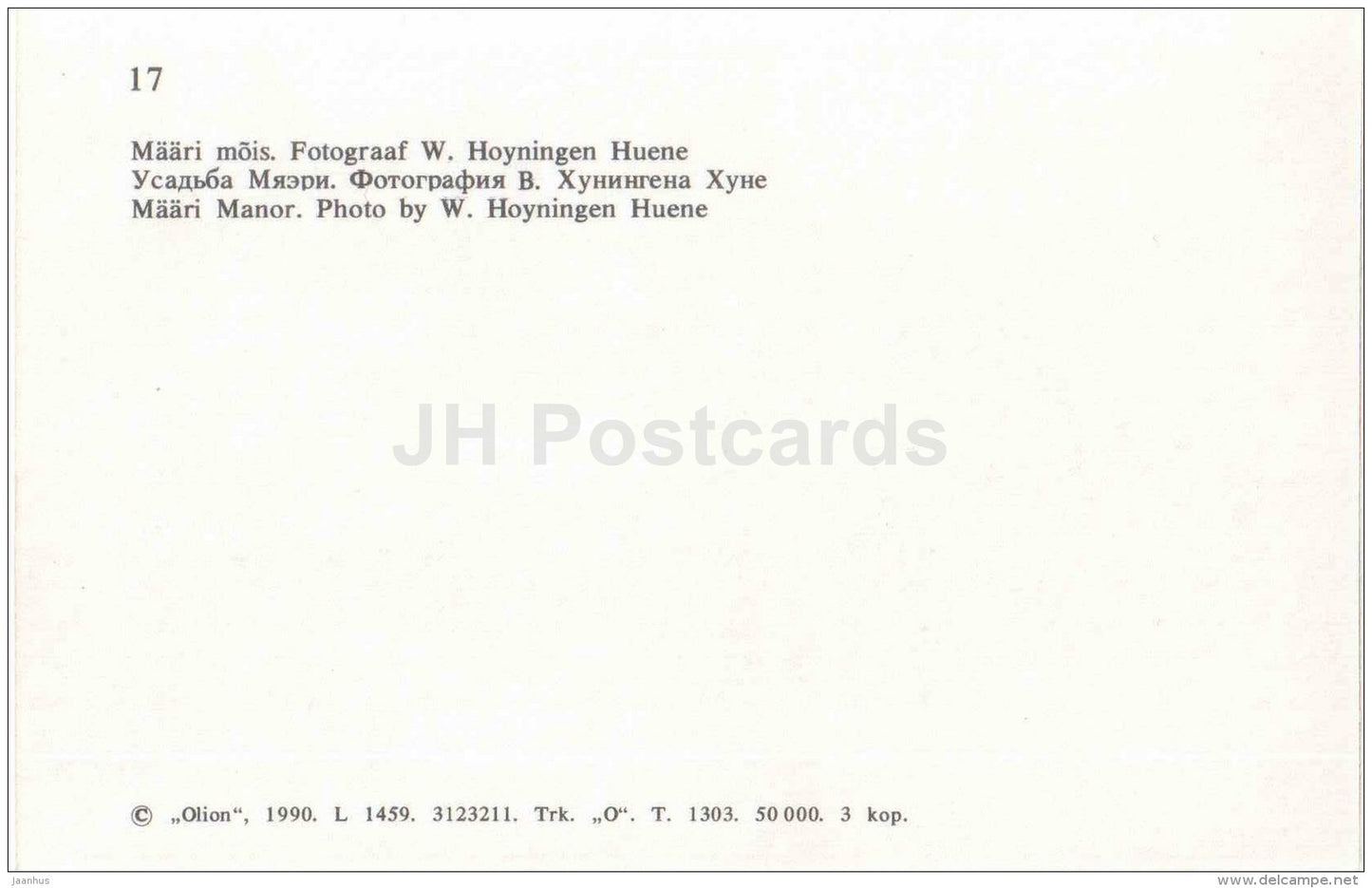 Maari Manor - Meyris - Virumaa - old postcard REPRODUCTION!!! - 1990 - Estonia USSR - unused - JH Postcards