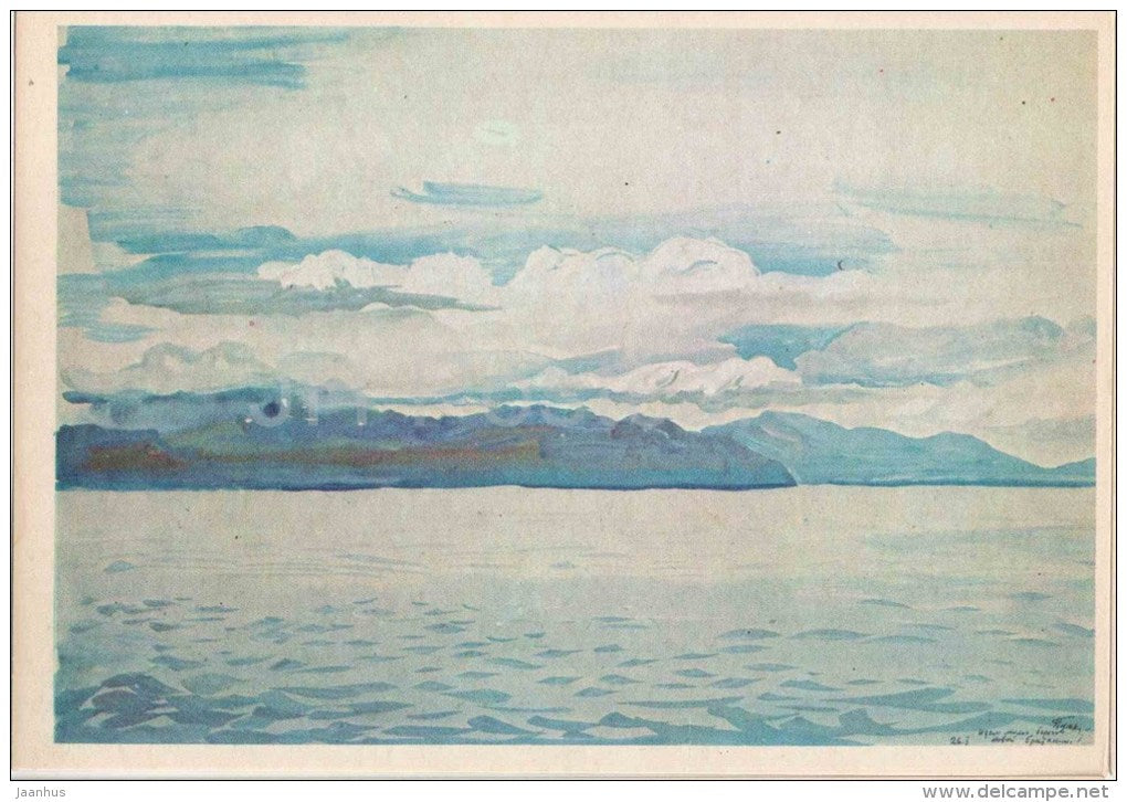 paintings by Plakhov and Alekseyev - New Britain Island - Pacific - 1979 - Russia USSR - unused - JH Postcards