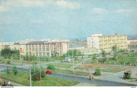 Kurgan - sports complex and dispensaries of the Sintez plant - Turist - 1982 - Russia USSR - unused - JH Postcards