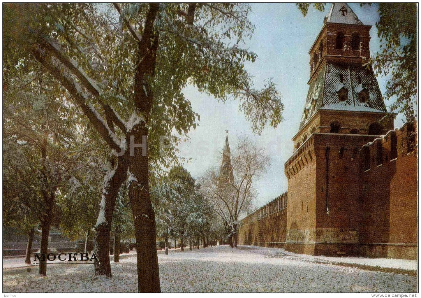 Kremlin embankment - Moscow - 1984 - Russia USSR - unused - JH Postcards