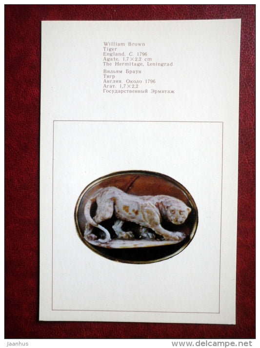 William Brown , Tiger , England , ca 1796 - Western European Cameos - 1976 - Russia USSR - unused - JH Postcards