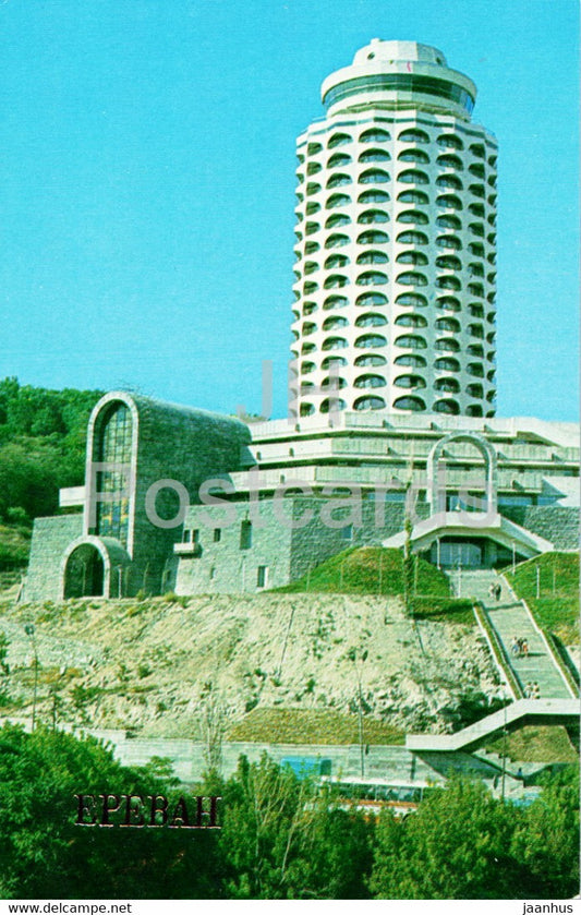 Yerevan - Palace of the Youth - 1981 - Armenia USSR - unused - JH Postcards