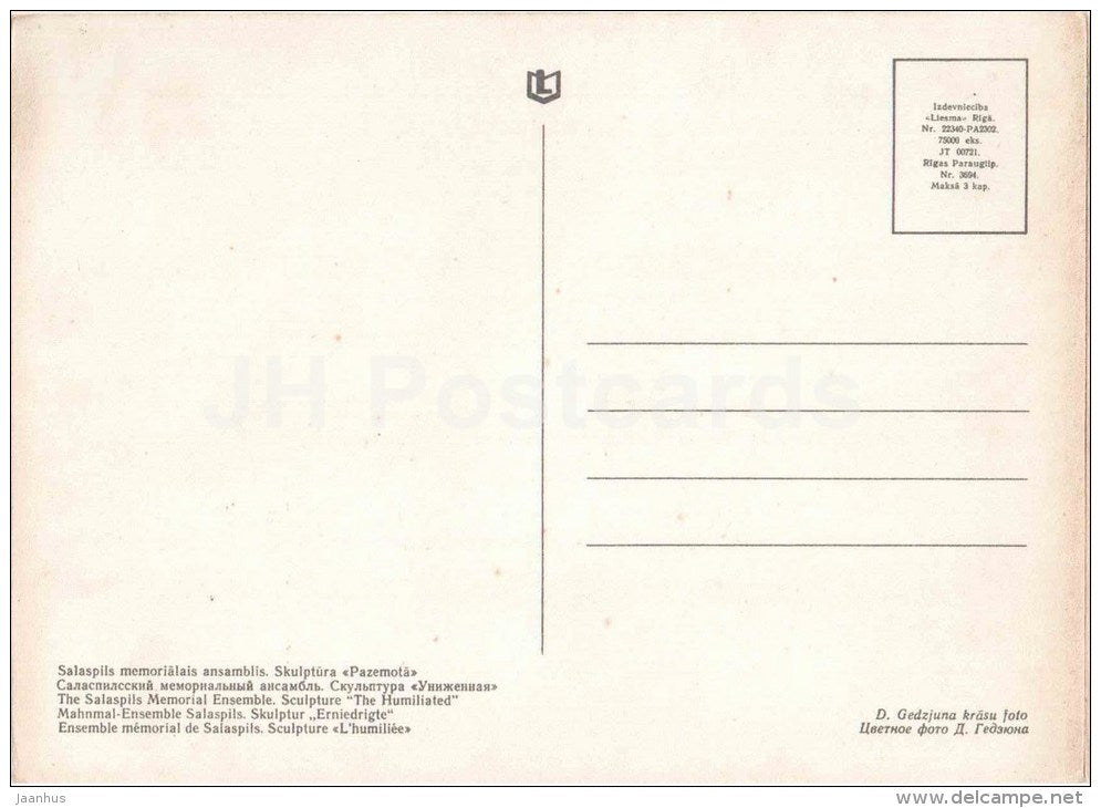 The Humiliated - sculpture - Salaspils Memorial Ensemble - old postcard - Latvia USSR - unused - JH Postcards