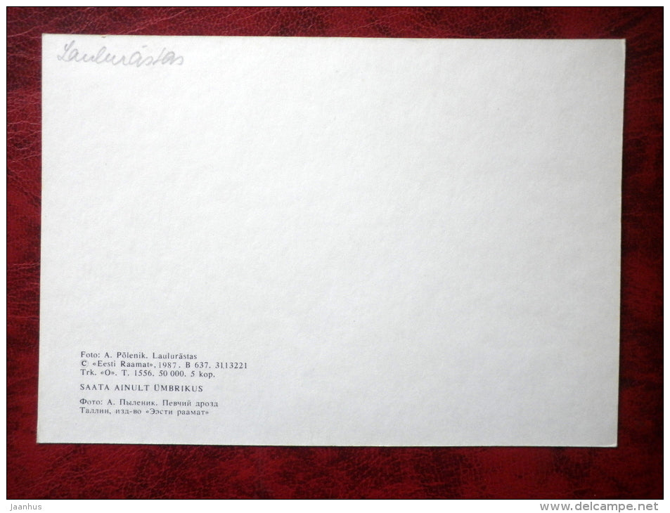 Song Thrush - Turdus philomelos - birds - 1987 - Estonia - USSR - used - JH Postcards