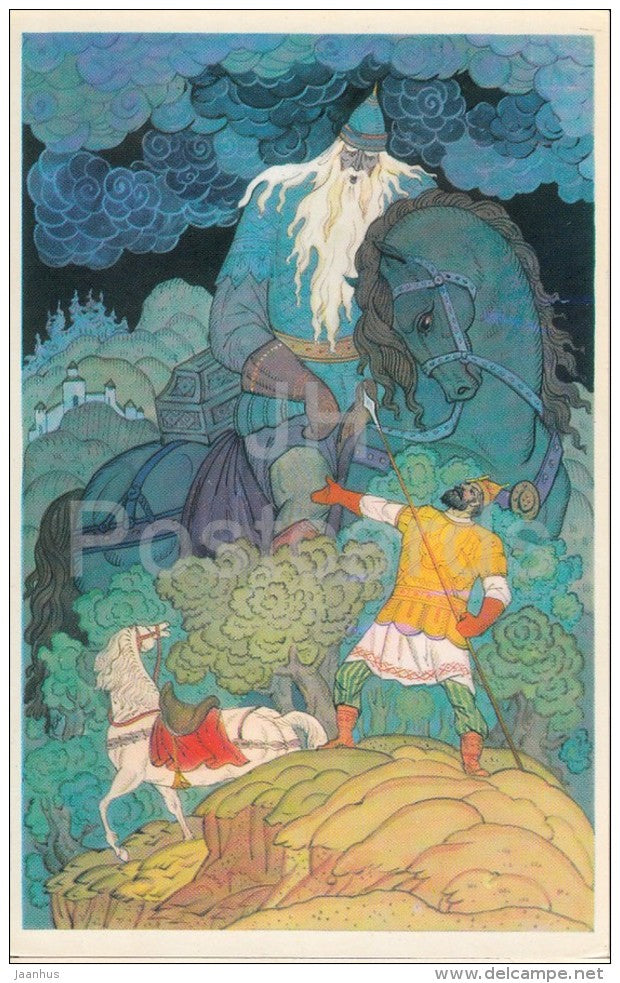 horse - Svyatogor - epic about Ilya Muromets - illustration by V. Fokeyev - 1976 - Russia USSR - unused - JH Postcards