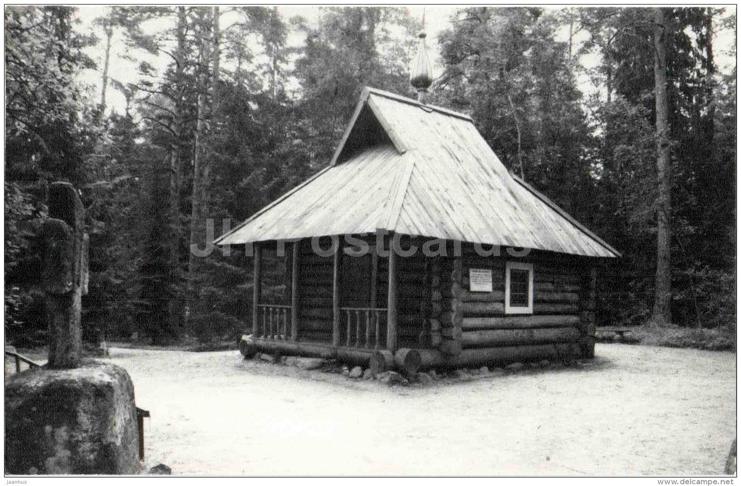 Chapel - museum-reserve of A.S. Pushkin - Mikhailovskoye - 1987 - Russia USSR - unused - JH Postcards