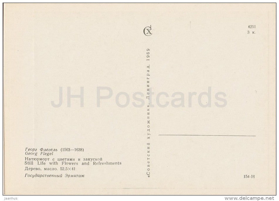 painting by Georg Flegel - Still Life . Flowers and Refreshments - hourglass - Russian art - 1969 - Russia USSR - unused - JH Postcards