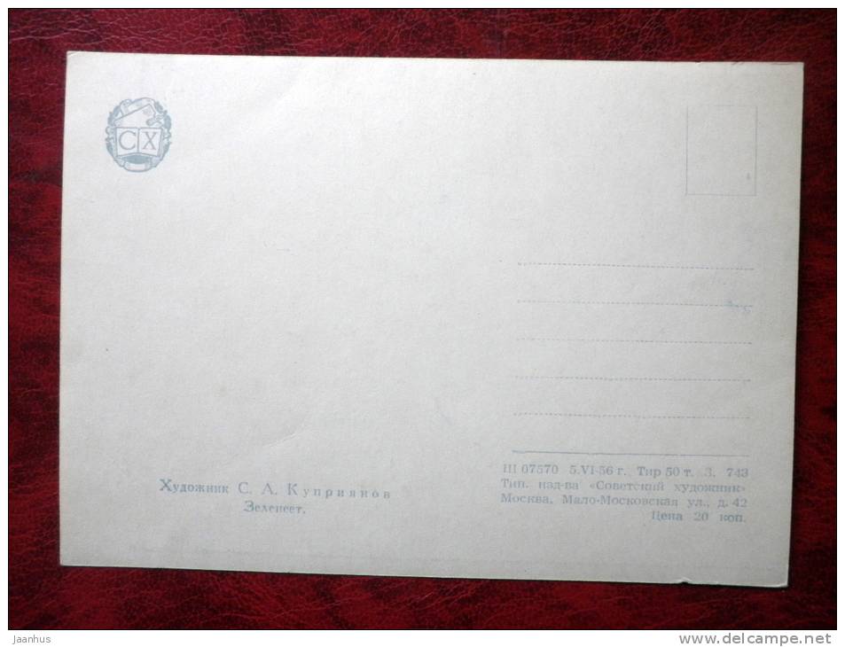 Painting by S. A. Kupriyanov - greens - russian art - unused - JH Postcards