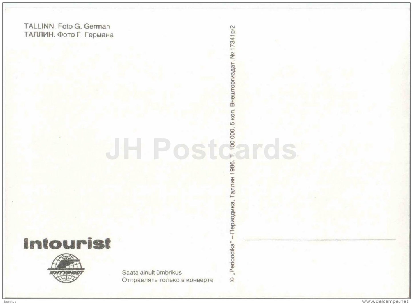 Pikk Hermann tower - Kiek in de Kök - Old Town - Tallinn - Intourist - 1986 - Estonia USSR - unused - JH Postcards