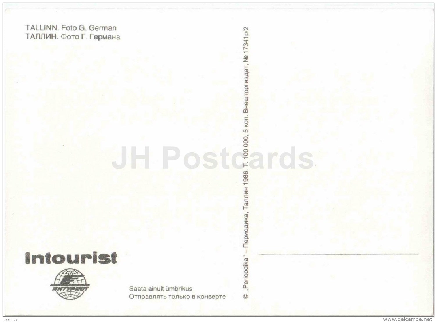 Pikk Hermann tower - Kiek in de Kök - Old Town - Tallinn - Intourist - 1986 - Estonia USSR - unused - JH Postcards