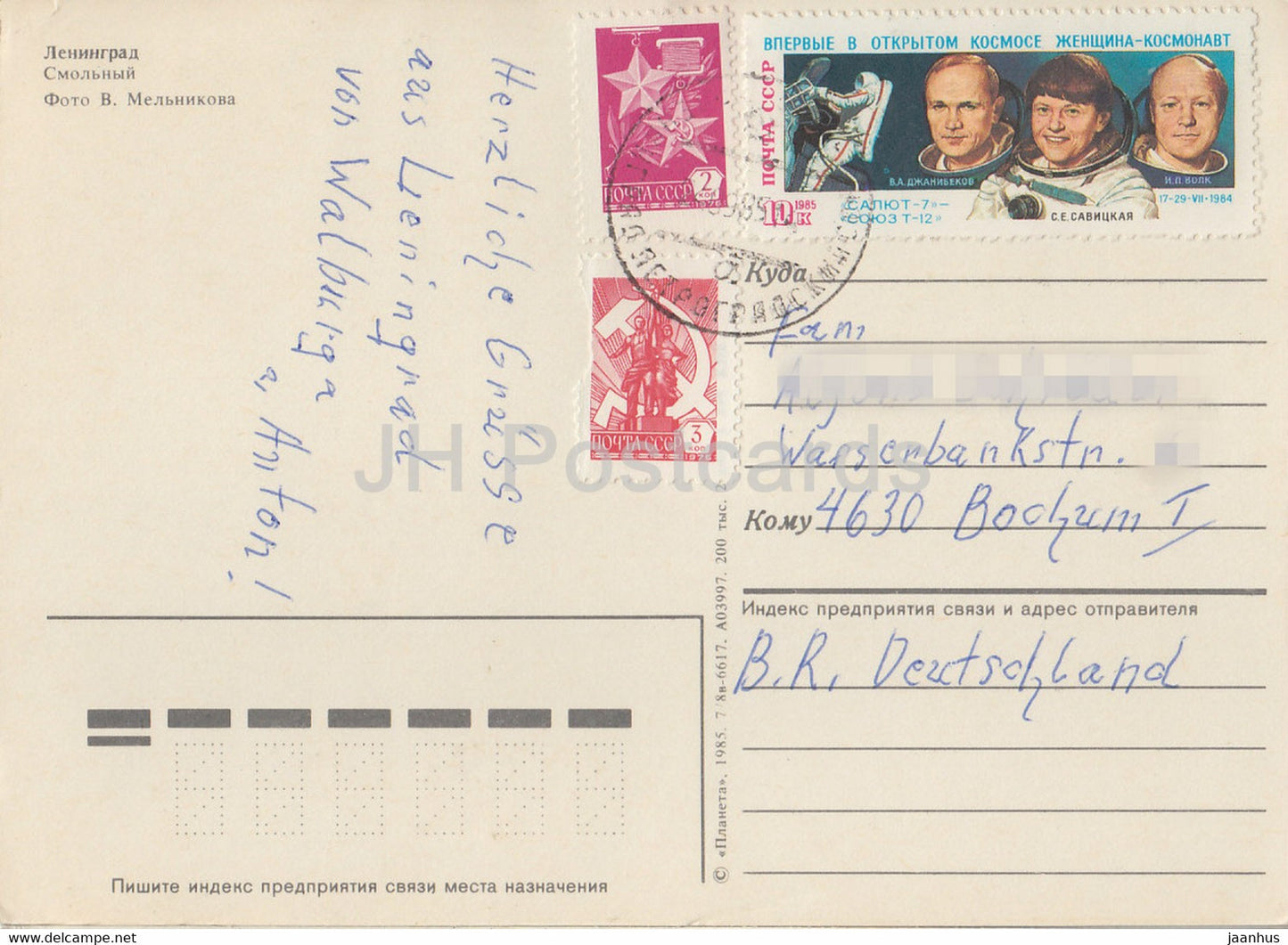 Leningrad - St Petersburg - Smolny - postal stationery - 1985 - Russia USSR - used