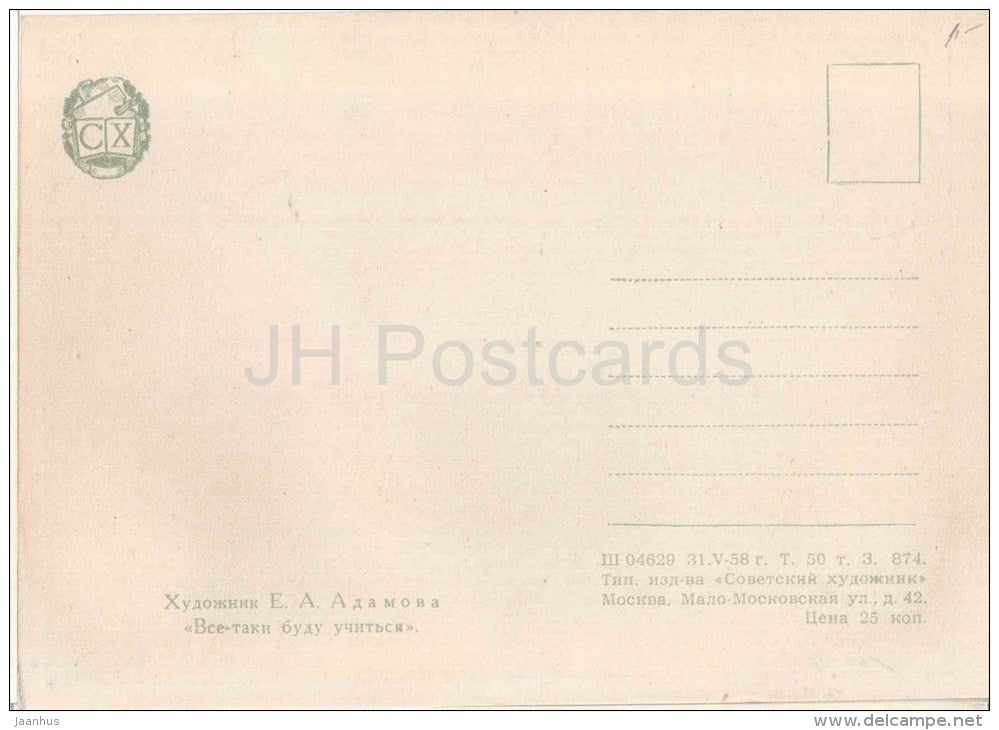 painting by E. Adamova - Still, I will learn - yurt - russian art - unused - JH Postcards