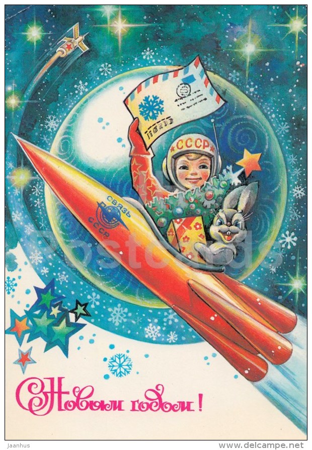 New Year greeting card by A. Zhrebin - space rocket - hare - postal stationery - AVIA - 1981 - Russia USSR - unused - JH Postcards