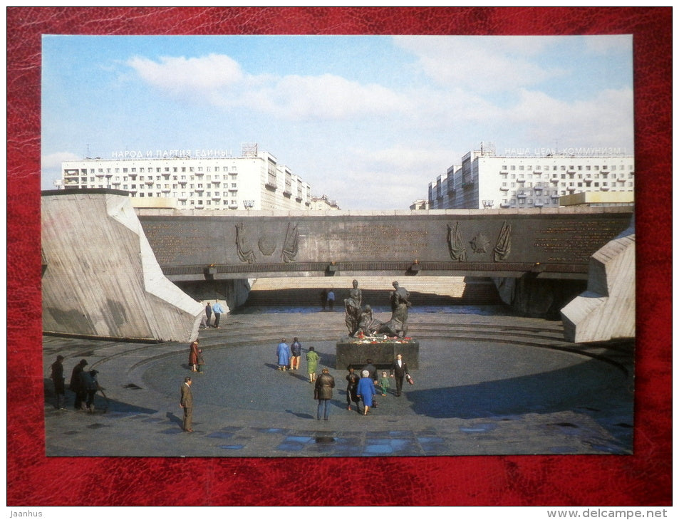 Leningrad - St. Petersburg - Monument to the Heroic defenders of Leningrad - 1985 - Russia - USSR - unused - JH Postcards