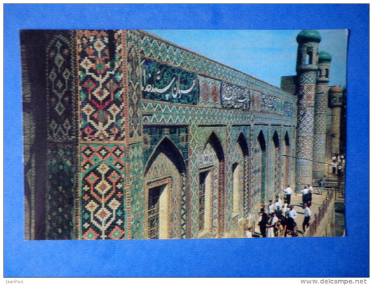 Museum of Local Lore - the Khudoyar Khan`s Palace - Kokand - 1969 - Uzbekistan USSR - unused - JH Postcards