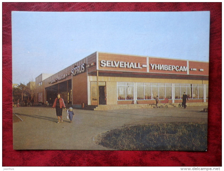 Tartu - the shopping centre Sõprus, Friendship - market - 1985 - Estonia - USSR - unused - JH Postcards
