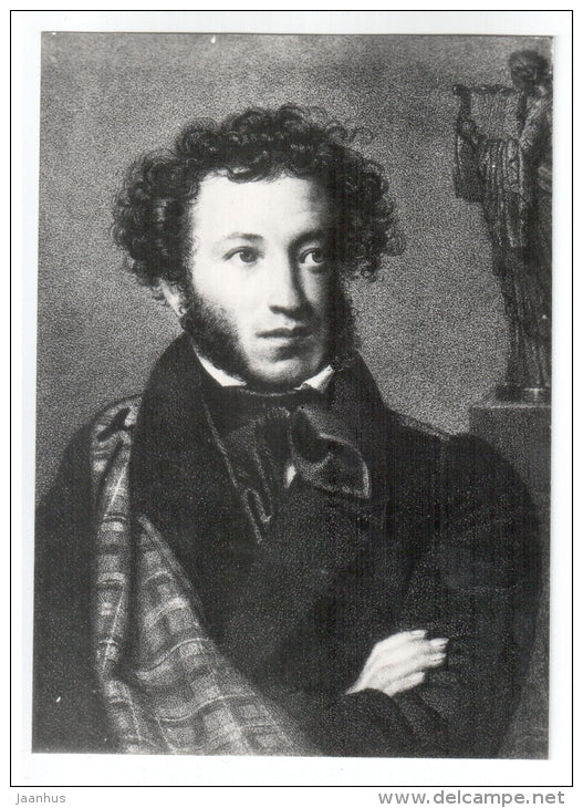 photo of poet Pushkin - Russia USSR - unused - JH Postcards