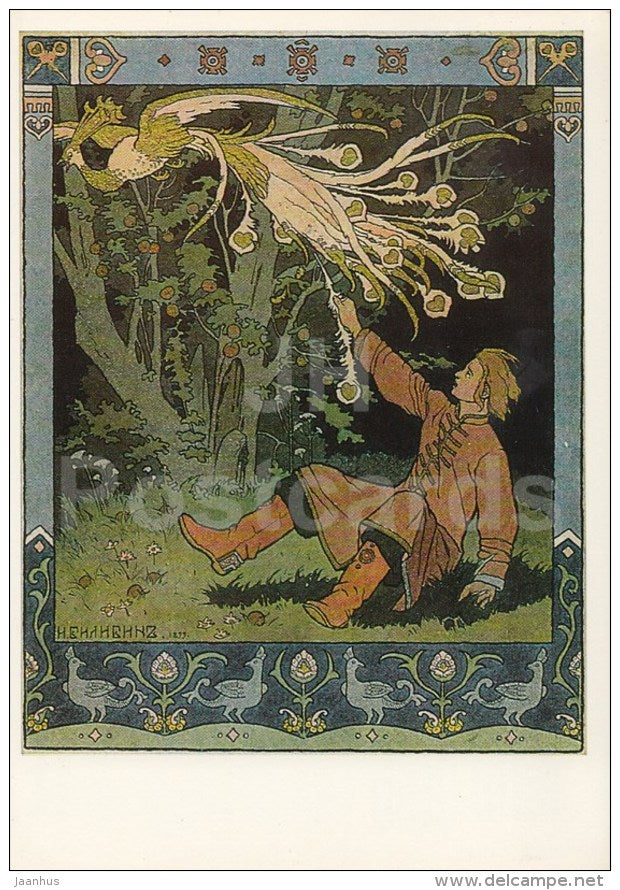 painting by I. Bilibin - Ivan Tsarevitch and the Firebird - Fairy Tale - Russian Art - 1987 - Russia USSR - unused - JH Postcards