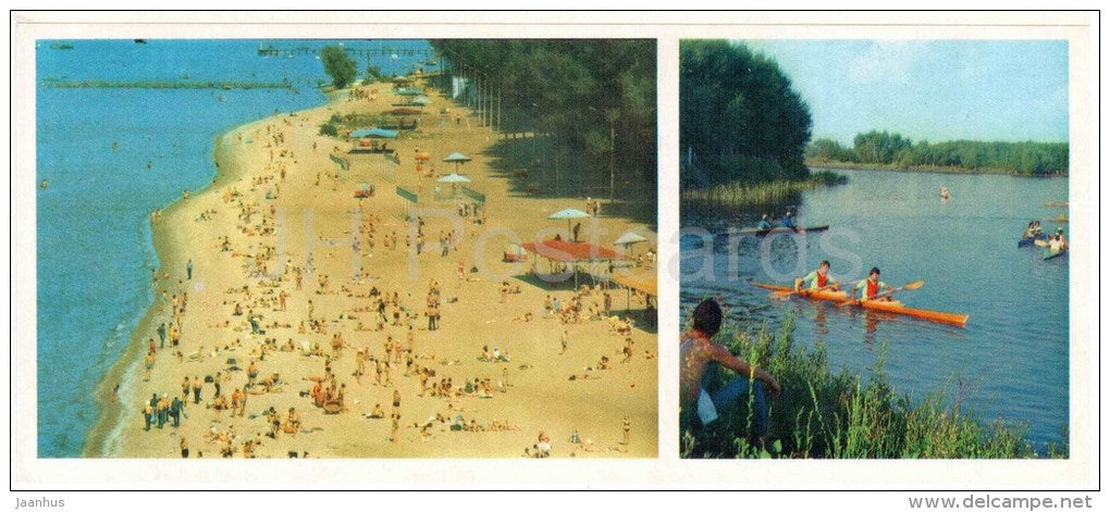 city beach - rowing canal - Rostov-on-Don - Rostov-na-Donu - Russia USSR - 1974 - unused - JH Postcards