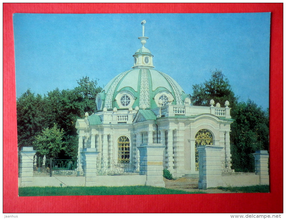 Grotto , built between 1750s and 1771 - Kuskovo Estate Museum - 1982 - Russia USSR - unused - JH Postcards