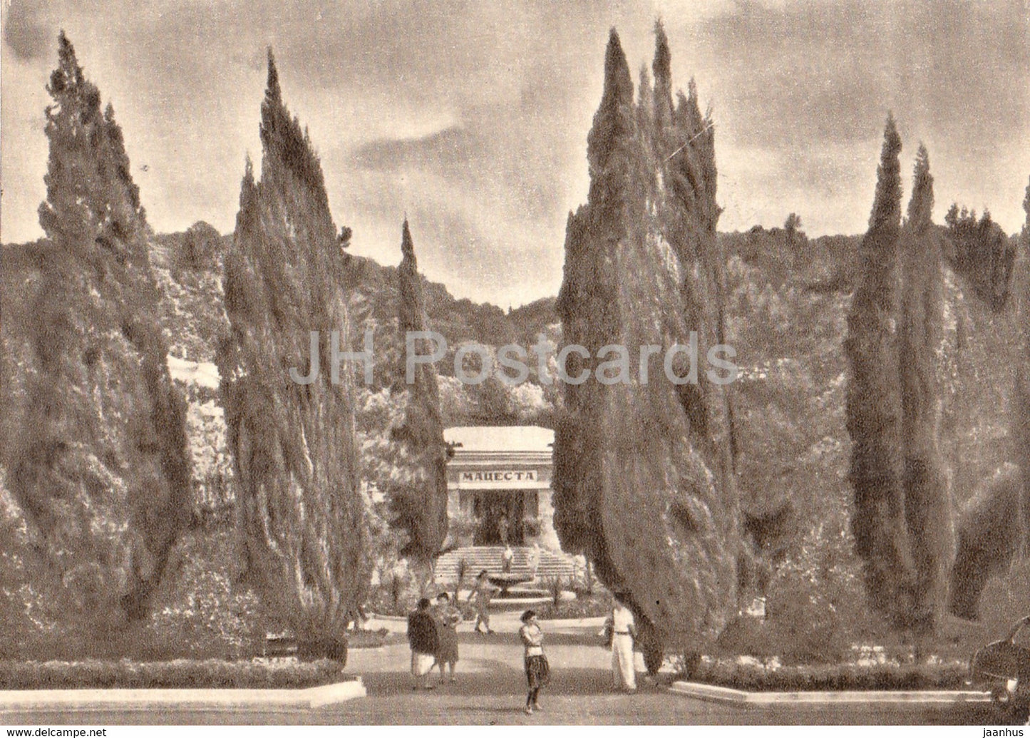 Sochi - New Matsesta - 1958 - Russia USSR - unused - JH Postcards