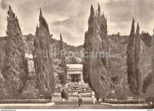 Sochi - New Matsesta - 1958 - Russia USSR - unused - JH Postcards