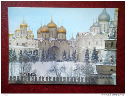 Kremlin Cathedrals - Moscow - 1982 - Russia USSR - unused - JH Postcards