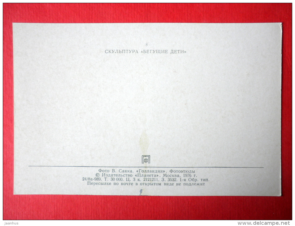 Running Children sculpture - 1976 - Netherlands - unused - JH Postcards