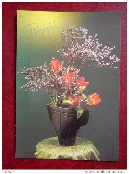 Greeting card - red tulips in a vase - 1984 - Russia USSR - unused - JH Postcards