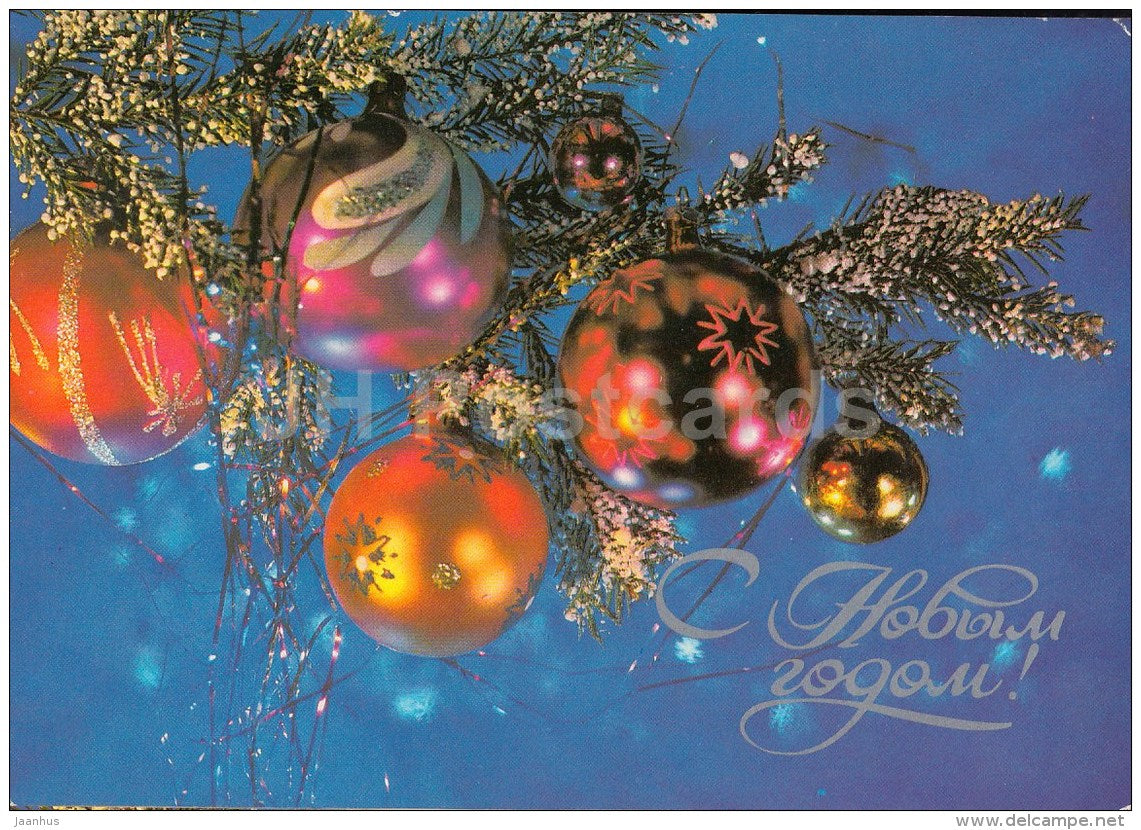 New Year greeting card - decorations - postal stationery - AVIA - 1983 - Russia USSR - used - JH Postcards