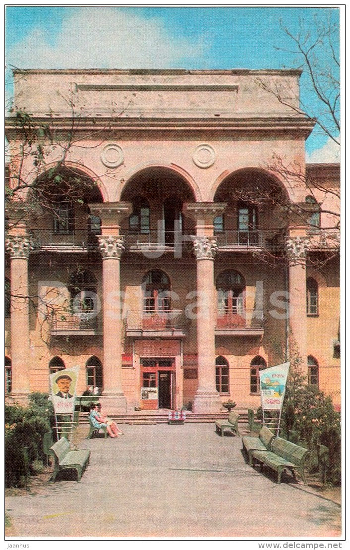 Sverdlov sanatorium - Yessentuki - Caucasus - 1971 - Russia USSR - unused - JH Postcards