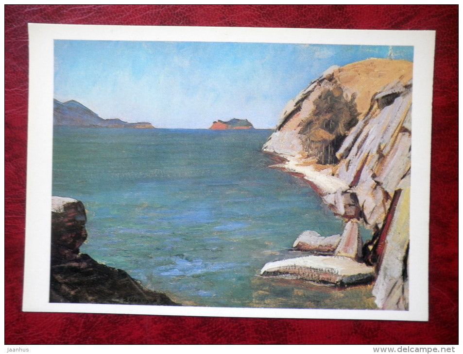 Painting by G. Manizer - Baklanyem Isle - lake Baikal - russian art - unused - JH Postcards