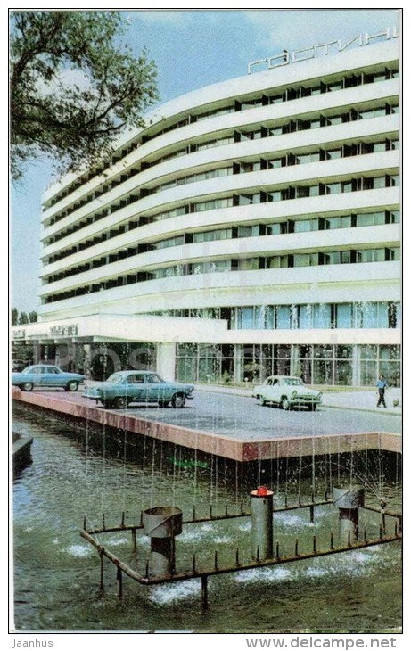 hotel Alma-Ata - car Volga - fountain - Almaty - Alma-Ata - Kazakhstan USSR - 1970 - unused - JH Postcards