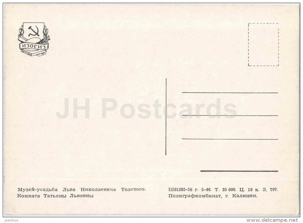 Tatyana´s room - Leo Tolstoy House Museum in Moscow - 1958 - Russia USSR - unused - JH Postcards