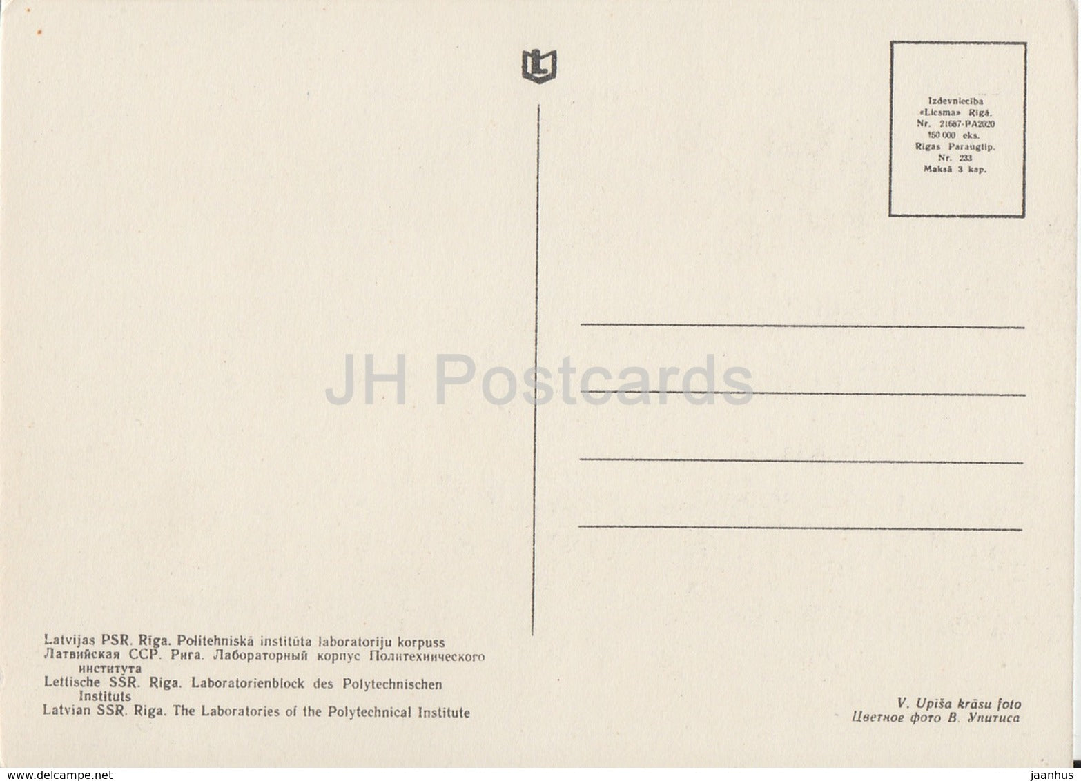 Riga - The Laboratories of The Polytechnical Institute - old postcard - Latvia USSR - unused - JH Postcards