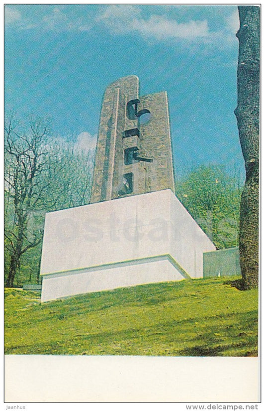 a monument to fallen Soviet commanders on the hill Avala - Belgrade - 1978 - Serbia - Yugoslavia - unused - JH Postcards