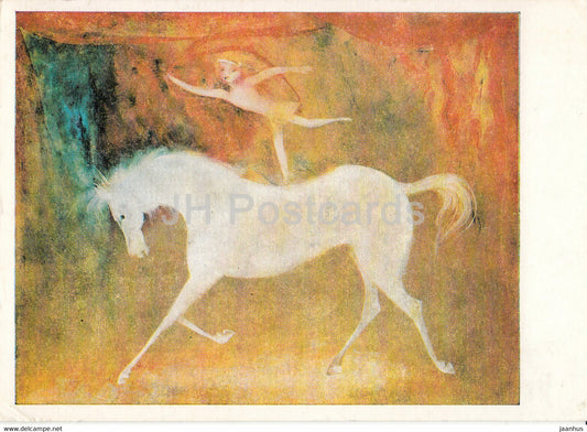 painting by Wolfgang Wurfel - Zirkuspferd - circus horse - German art - Germany DDR - used - JH Postcards